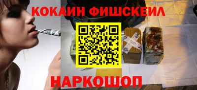 мяу мяу мука Норильск