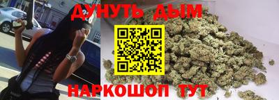 мяу мяу мука Ногинск