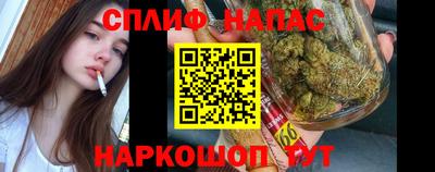 мяу мяу мука Норильск