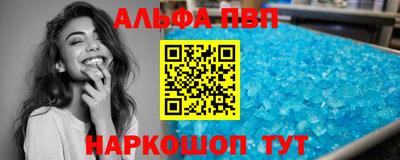 мяу мяу мука Ногинск