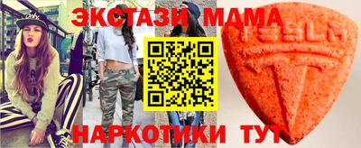 мяу мяу мука Ногинск