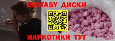 ПСИЛОЦИБИНОВЫЕ ГРИБЫ Ноябрьск
