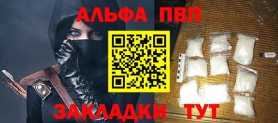 мяу мяу мука Ногинск