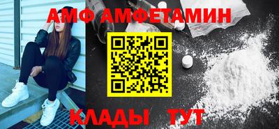 мяу мяу мука Ногинск