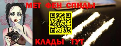 мяу мяу мука Норильск