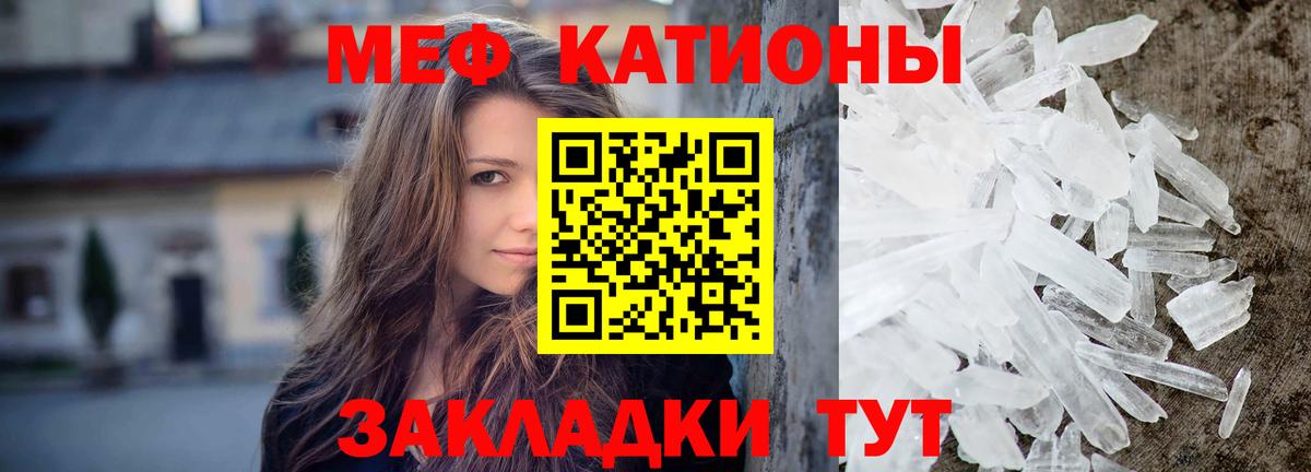 ГАШИШ  Назарово  МЕФ кристаллы  Каннабис  Вход с VPN  Гашиш 
