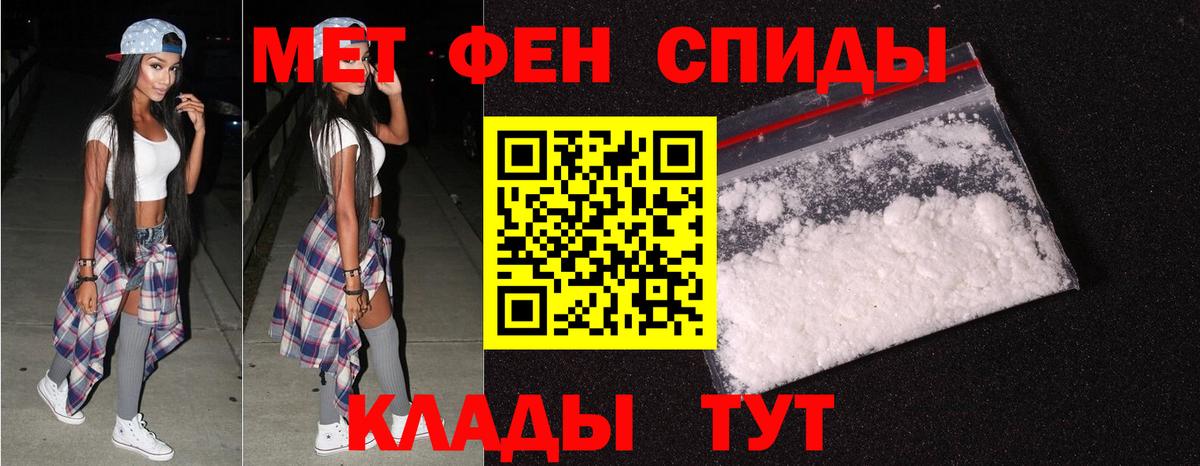 МЕТАМФЕТАМИН Methamphetamine  МЕТАМФЕТАМИН Methamphetamine  Назарово  Вход с VPN 
