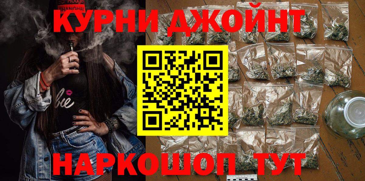 Каннабис MAZAR Назарово